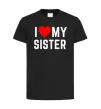 Детская футболка I love my sister Черный фото