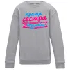 Детский Свитшот Краща сестра безумовно Серый меланж фото