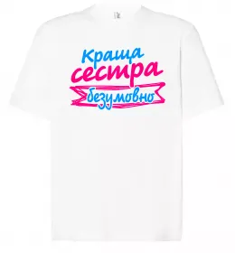 Футболка Оверсайз