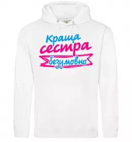 Женская толстовка (худи)