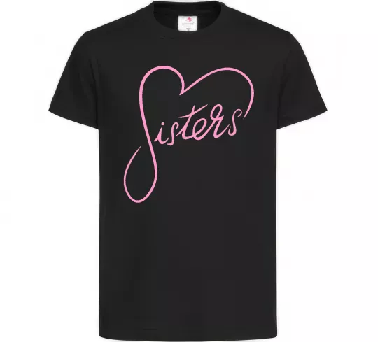 Детская футболка Sisters серце Черный фото