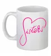 Чашка керамічна Sisters серце Білий фото