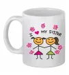 Чашка керамическая I love my sister малюнок Белый фото