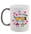 Чашка з кольоровою ручкою I love my sister малюнок Срібло фото