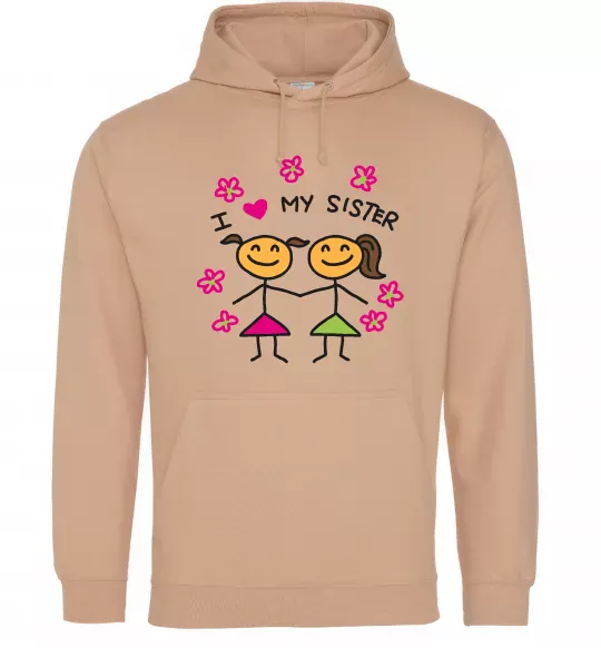 Женская толстовка (худи) I love my sister малюнок Песочный фото