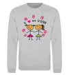 Свитшот I love my sister малюнок Серый меланж фото