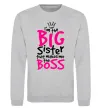 Свитшот Big sister Boss Серый меланж фото