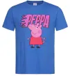 Мужская футболка Peppa вогняний напис Ярко-синий фото