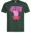 Мужская футболка Peppa вогняний напис Темно-зеленый фото