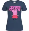 Женская футболка Peppa вогняний напис Темно-синий фото