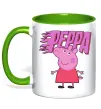 Чашка с цветной ручкой Peppa вогняний напис Зеленый фото