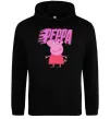 Женская толстовка (худи) Peppa вогняний напис Черный Женская толстовка (худи) Peppa вогняний напис Черный фото