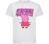 Детская футболка Peppa вогняний напис Белый фото