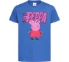 Детская футболка Peppa вогняний напис Ярко-синий фото