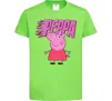 Детская футболка Peppa вогняний напис Лаймовый фото