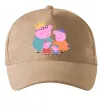 Кепка Peppa family Песочный фото