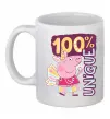 Чашка керамическая Peppa 100% unique Белый Чашка керамическая Peppa 100% unique Белый фото