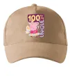 Кепка Peppa 100% unique Песочный фото