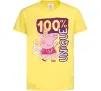 Детская футболка Peppa 100% unique Лимонный фото
