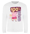 Свитшот Peppa 100% unique Белый фото