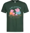 Мужская футболка Let`s jumping in puddles Темно-зеленый фото