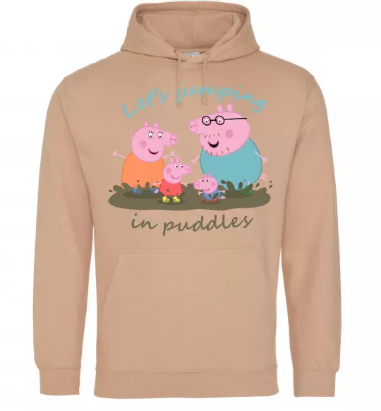 Мужская толстовка (худи) Let`s jumping in puddles Песочный фото