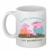 Чашка керамічна Let`s jumping in puddles Білий фото