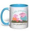 Чашка с цветной ручкой Let`s jumping in puddles Голубой фото