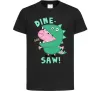 Детская футболка Dine-saw Peppa Черный фото