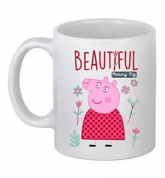 Чашка керамическая Beatiful mummy pig Белый фото