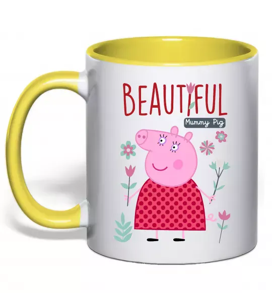 Чашка с цветной ручкой Beatiful mummy pig Солнечно желтый фото