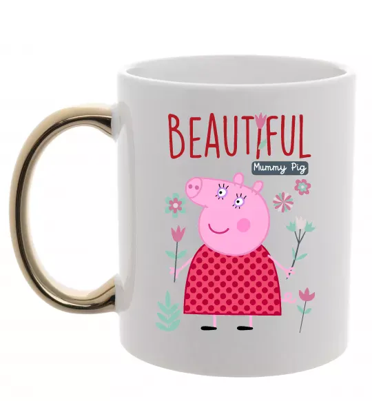 Чашка с цветной ручкой Beatiful mummy pig Золото фото