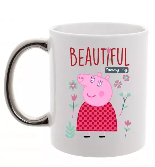 Чашка с цветной ручкой Beatiful mummy pig Серебро фото