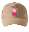Кепка Beatiful mummy pig Песочный фото