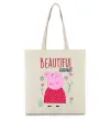 Эко-сумка Beatiful mummy pig Бежевый фото