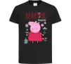 Дитяча футболка Beatiful mummy pig Чорний фото