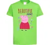 Дитяча футболка Beatiful mummy pig Лаймовий фото