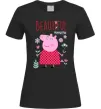 Женская футболка Beatiful mummy pig Черный фото