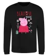 Свитшот Beatiful mummy pig Черный фото