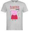 Мужская футболка Beatiful mummy pig Серый фото