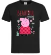 Мужская футболка Beatiful mummy pig Черный фото