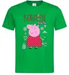 Мужская футболка Beatiful mummy pig Зеленый фото