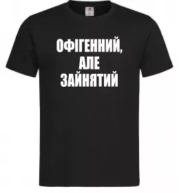 Чоловіча футболка