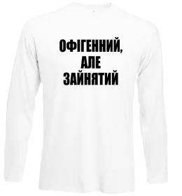 Лонгслів Лонгслів