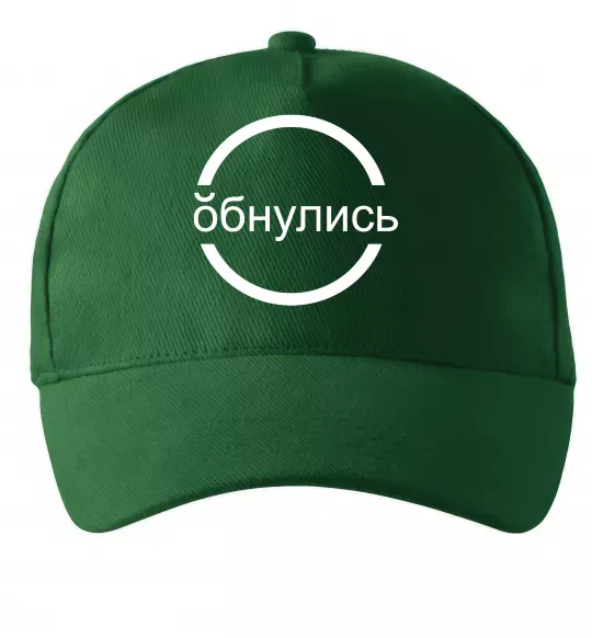 Кепка обнулись Темно-зелений фото