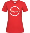 Женская футболка обнулись Красный фото