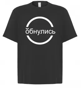 Футболка Оверсайз