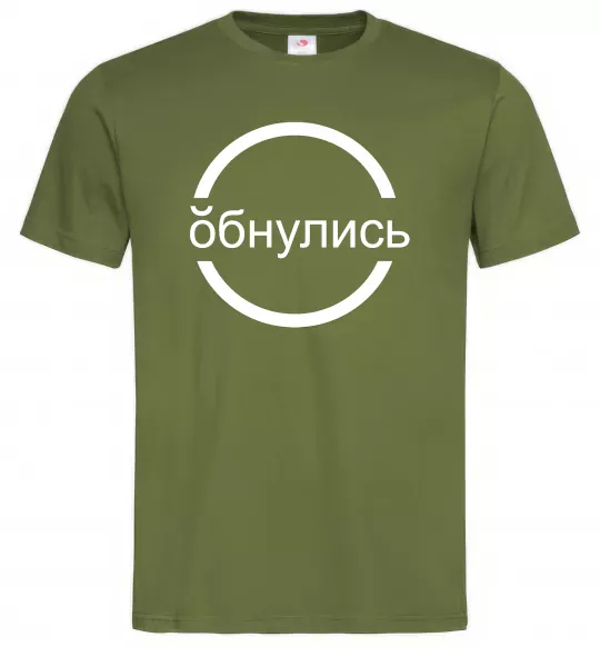 Мужская футболка обнулись Оливковый фото