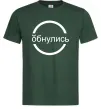 Мужская футболка обнулись Темно-зеленый фото