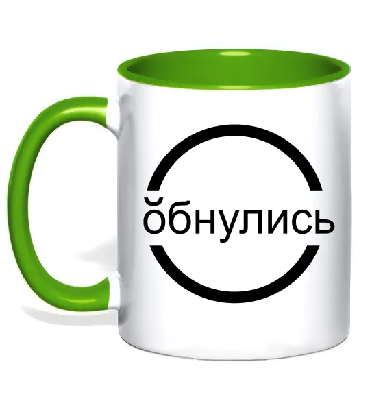 Чашка з кольоровою ручкою обнулись Лаймовий фото